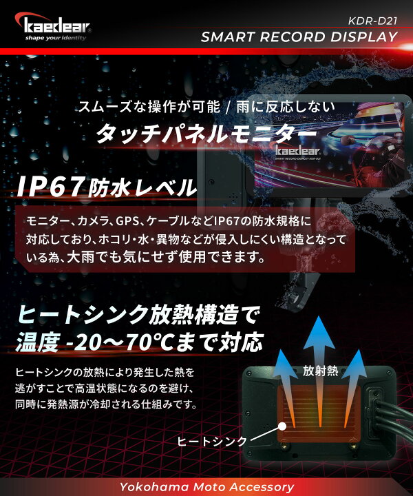 楽天市場】☆20日限定全品ポイント5倍☆ バイク ドライブレコーダー 