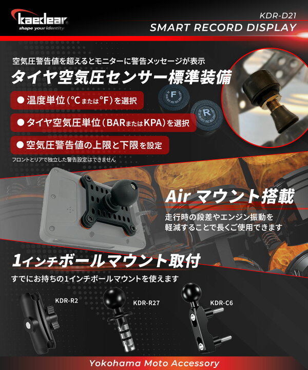 楽天市場】☆30日限定全品ポイント5倍☆ バイク ドライブレコーダー 