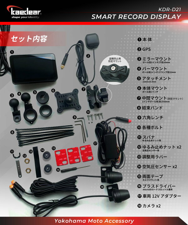楽天市場】Kaedear ( カエディア ) スマートレコードディスプレイ KDR 