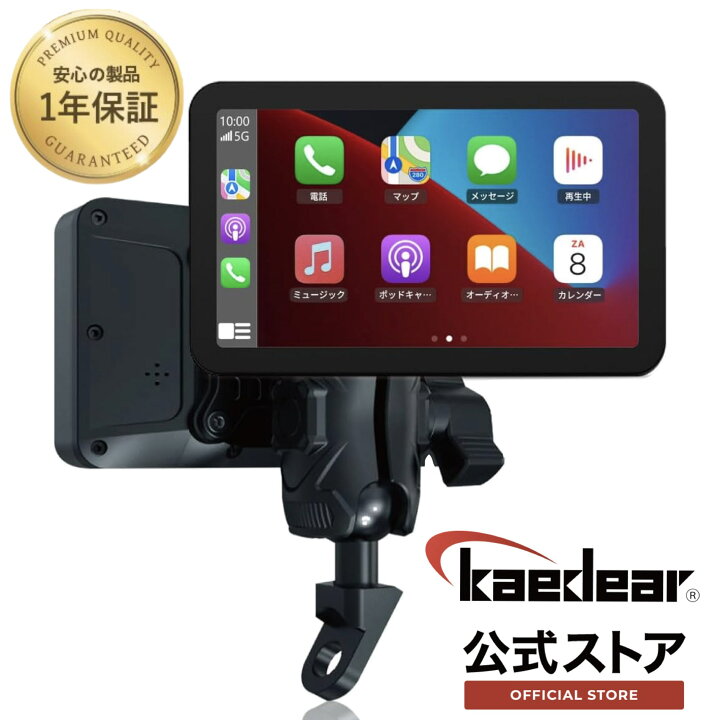 楽天市場】【☆今だけ☆10％OFFクーポン】 Kaedear ( カエディア 