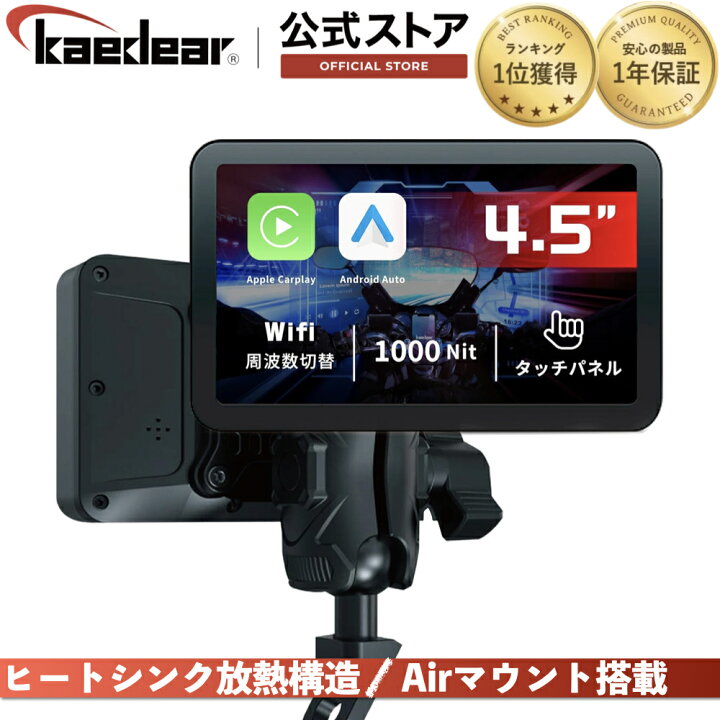 楽天市場】☆マラソン限定10％OFFクーポン☆P2倍☆ バイク スマート 