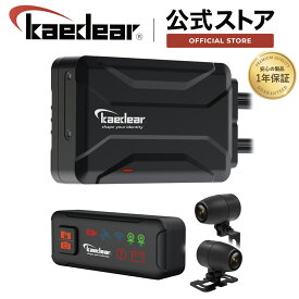 バイク ドライブレコーダー バイク用 ドラレコ 防水 IP67 前後カメラ 全国LED信号対応 27.5FPS スタービス IMX307 FHD 200万画素 HDR 150°広角 駐車監視 Gセンサー GPS WiFi ステータスリモコン 電圧低下 速度超過 専用アプリ 全てが防水IP67 ライレコ - ライト KDR-D811