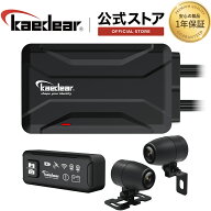 ★マラソン限定10％OFFクーポン★P2倍★バイク ドライブレコーダー バイク用 ドラレコ 防水 IP67 前後カ…