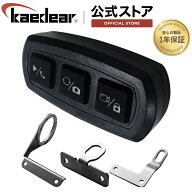 ★マラソン限定10％OFFクーポン★P2倍★Kaedear(カエディア) ワイヤレスリモコン スマートレコードディス…