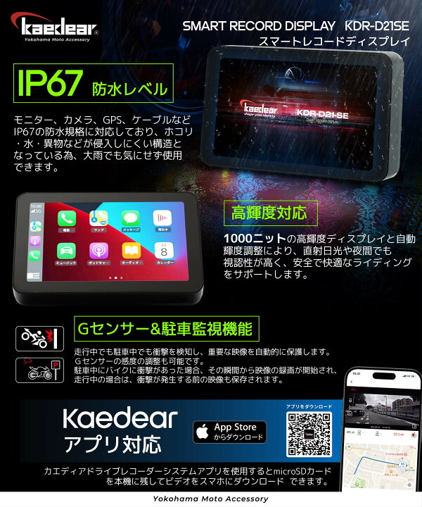 楽天市場】☆マラソン限定10％OFFクーポン☆P2倍☆Kaedear(カエディア 
