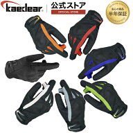 冬用 バイク グローブ [シンプルでカッコよく 男女兼用 ] 裏起毛素材で暖かい グローブ スマホタッチ対応…