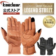 カエディア バイク グローブ 革 春 夏 秋 レザー プロテクター バイク用グローブ ゴートスキン 使用 スマ…