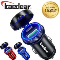 バイク シガー ソケット 全3色 ブラック レッド ブルー USB 防水 USB電源 PD QC3.0 タイプC タイプA 2ポ…