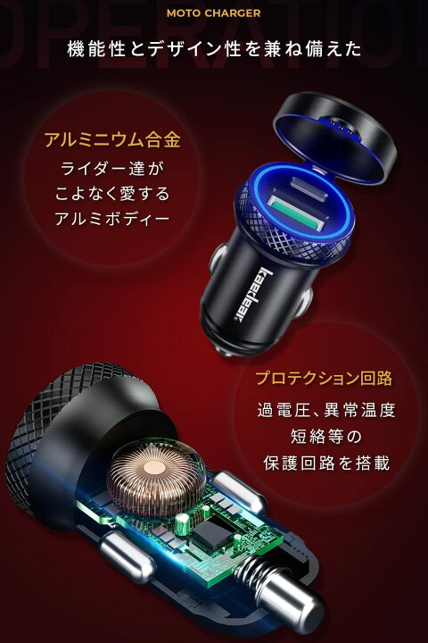 楽天市場 最新作 Kaedear カエディア バイク シガー ソケット 全3色 ブラック レッド ブルー Usb 防水 Usb電源 Pd Qc3 0 タイプc タイプa 2ポート 標準 シガーソケット アルミ 防水キャップ 付き 黒 赤 青 送料無料 1年保証 Kdr Z6 2 株式会社 Kaedear