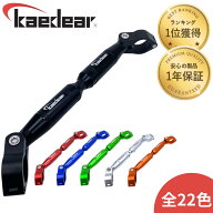 ★マラソン限定10％OFFクーポン★P2倍★バイクハンドルブレース 【全22色 車体に合わせてオンリーワンに…