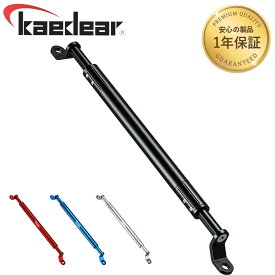 バイクミラーマウント Kaedear 【ミラーに固定】 バイク用 マウントパーツ クランプバー ミラーバー ミラーブレース アジャストブレース ミラーステイ 高品質アルミ製