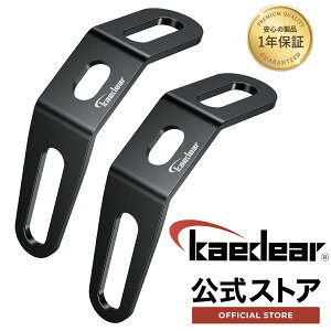 Kaedear(カエディア) V型 バイク用 ステー 金具 KDR-YX1(オフセット) 2個入り