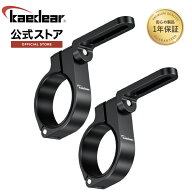 ★マラソン限定10％OFFクーポン★P2倍★Kaedear(カエディア) バイク クランプ ステー 回転 マウント サイ…