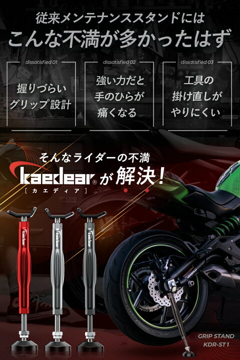 楽天市場】バイク用メンテナンススタンド バイク メンテナンススタンド 