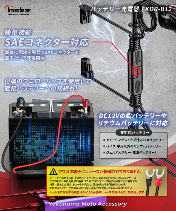 楽天市場】【誰でも簡単 バイクバッテリー充電 】 バイク バッテリー 