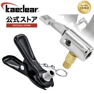 自転車 電動空気入れ クリップ 英式 バルブ アダプター 米式/英式 変換 ハンズフリー 英式/自転車 米式/…