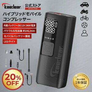y20OFFX[p[SALE艿iz oCN C d GA[|v dC obe[DC12V VK[\Pbg SAE 2600mah×2, 7.4V/19.24wha, ^CTCY120/70ZR170-200KPa2̍[U, 