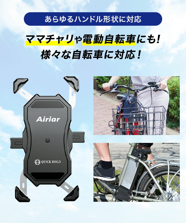 ②2695番 電動自転車