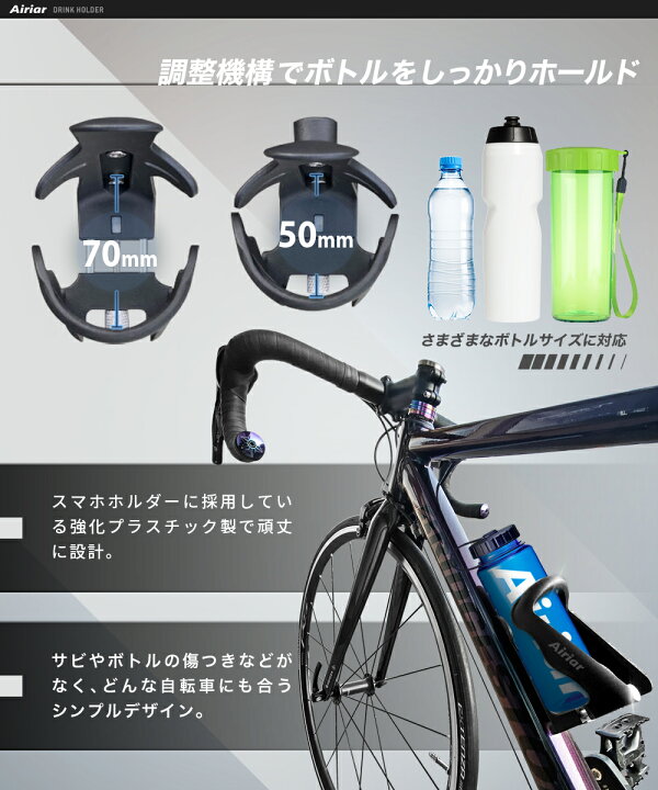 楽天市場】☆マラソン限定10％OFFクーポン☆P2倍☆自転車用 ボトル 