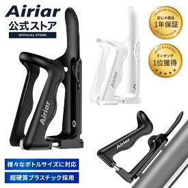 自転車用 ボトルケージ ドリンクホルダー 軽量 サイズ調整可能 しっかり固定 丈夫 スタイリッシュ ペットボトル スポーツボトル 水筒 ロードバイク クロスバイク マウンテンバイク バイク用 サイクリング サイクル