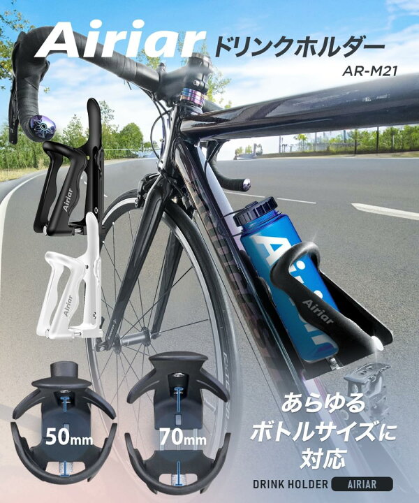 楽天市場】☆マラソン限定10％OFFクーポン☆P2倍☆自転車用 ボトル 