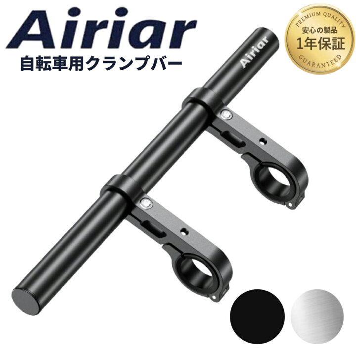 オートバイ強化バランスバーハンドルバークロスバー携帯電話ナビゲーションホルダー X-ケープ 650 1200 ための エックスケープ 楽天市場】ハンドルバー ブランケット ハンドル