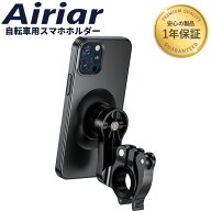 自転車 スマホホルダー 汎用ロックプレート 防水 ケース 携帯ホルダー スマホスタンド ロードバイク スマ…
