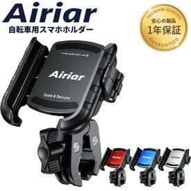 【10％OFFクーポン更に☆P2倍☆】 自転車スマホホルダー 【高品質アルミ製 取外簡単 格好良さの追求】 ロードバイクスマホホルダー 自転車用スマホホルダー 自転車携帯ホルダー スマホスタンド 防水仕様 スマートフォン スマホ サイクリング クロスバイク マウンテンバイク