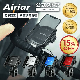 ★限定価格★15%OFF★ 自転車スマホホルダー 高品質アルミ製 取外簡単 格好良さの追求 ロードバイクスマホホルダー 自転車用スマホホルダー 自転車携帯ホルダー スマホスタンド 防水 スマートフォン スマホ サイクリング クロスバイク マウンテンバイク
