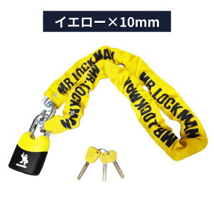 yX[p[SALEԁ|Cg2{z yyz~X^[bN} ML-CLS XgO8 8x1200  1200mm / 80mm / ubN/ CG[ MR.LOCKMAN `F[bN oCNbN oCN  bN 