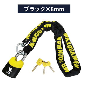 yyz~X^[bN} ML-CLS XgO8 8x1200  1200mm / 80mm / ubN/ CG[ MR.LOCKMAN `F[bN oCNbN oCN  bN h~ h   F Cg