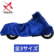 【スーパーSALE期間☆ポイント2倍】【あす楽】 バイクカバー 匠 TA93MCV MCヴェール ガレージカバー 全3…