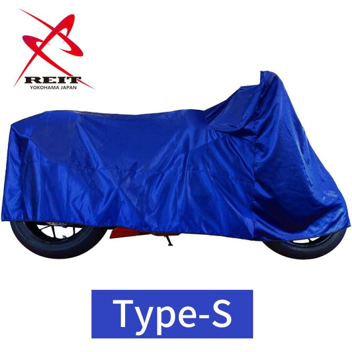 楽天市場】【あす楽】 バイクカバー 匠 TA93MCV MCヴェール ガレージ 