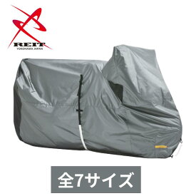 【今だけ全品ポイント2倍☆】 【あす楽】 バイクカバー 匠 Ver.2 ULTIMATE BIKE COVER ガレージカバー 全7サイズ シルバー ガレージカバー レインカバー 防水カバー 防水 防雨 防雪 防風 防埃 撥水 耐熱 紫外線防止 UVカット 盗難防止 防盗 高品質 原付 スクーター