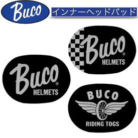 【今だけ全品ポイント2倍☆】 バイク ヘルメット BUCO インナーヘッドパッド 内装用 全3色 チェッカー フライングホイール ロゴ ビンテージ レイト商会