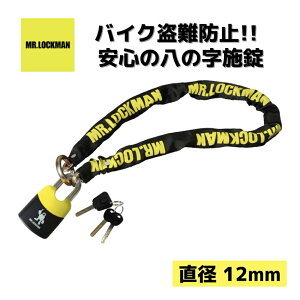 yX[p[SALEԁ|Cg2{z yyzCg Mr.LOCKMAN ~X^[bN} ChXC_[`F[bN XgO8 12×12mm 2m ML-019-2000