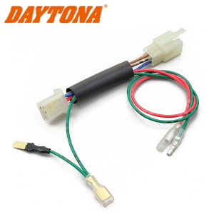 yX[p[SALEԁ|Cg2{z yyzfCgi DAYTONA oCNp don[lX CB400SF(14-16) tgp 񂽂don[lX IvVJv[ do n[