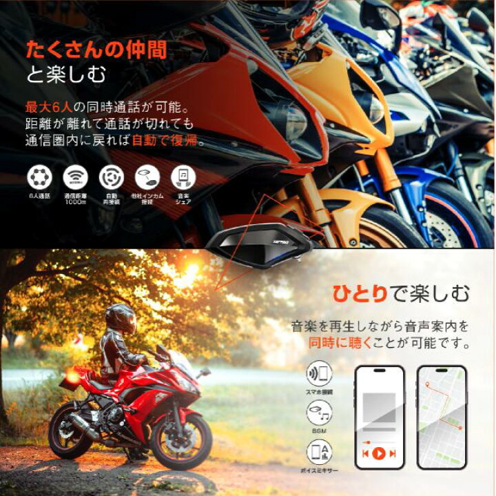 楽天市場】デイトナ DAYTONA DT-01プラス バイク インカム バイク用  