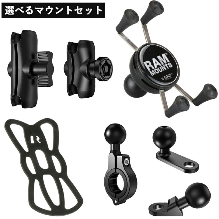 楽天市場】☆20日限定全品ポイント5倍☆ 【あす楽】RAM ラムマウント 