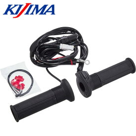 【あす楽】KIJIMA キジマ バイク グリップヒーター GH7 スイッチ一体式 ハンドル 径 22.2mm 長さ 130mm 電熱グリップ ホットグリップ 防寒 コントローラー 5段階 温度調整 304-8200