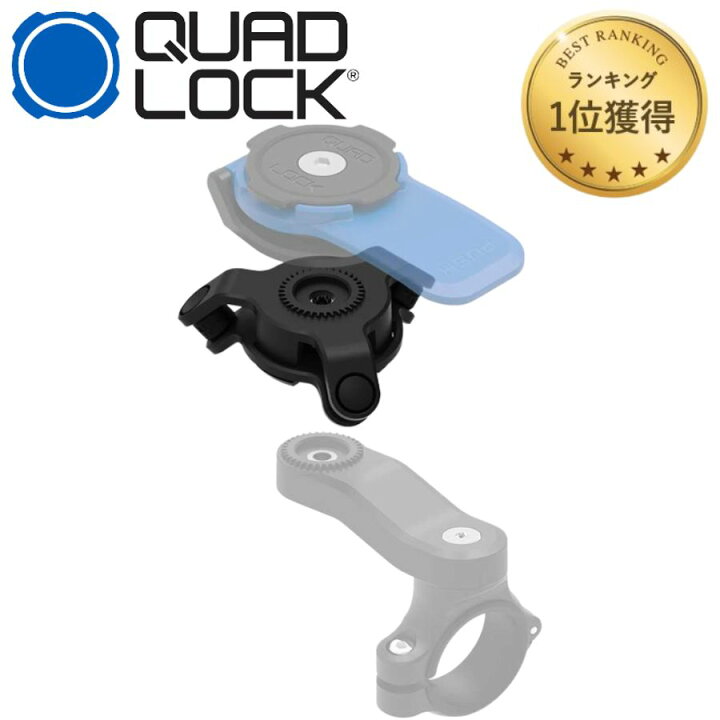 楽天市場 Quad Lock クアッドロック バイク スマホホルダー 用 Vibration Dampener バイブレーション 衝撃吸収ダンパー 振動吸収 マウント 防振 振動 対策 防水 携帯ホルダー スマホ ホルダー バイク用スマホホルダー マウント オートバイ 原付 スクーター 正規販売店
