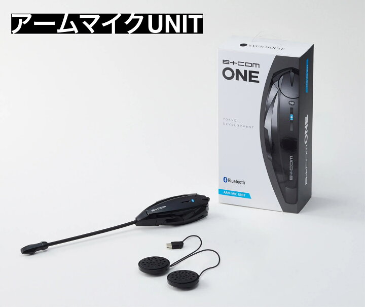 楽天市場】【☆マラソン期間☆ポイント2倍】 【B+COM ONE】[あす楽 