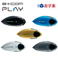 【スーパーSALE期間☆ポイント2倍】 【B+COM PLAY】[あす楽] SYGN HOUSE B+COM PLAY サインハウス バイク…