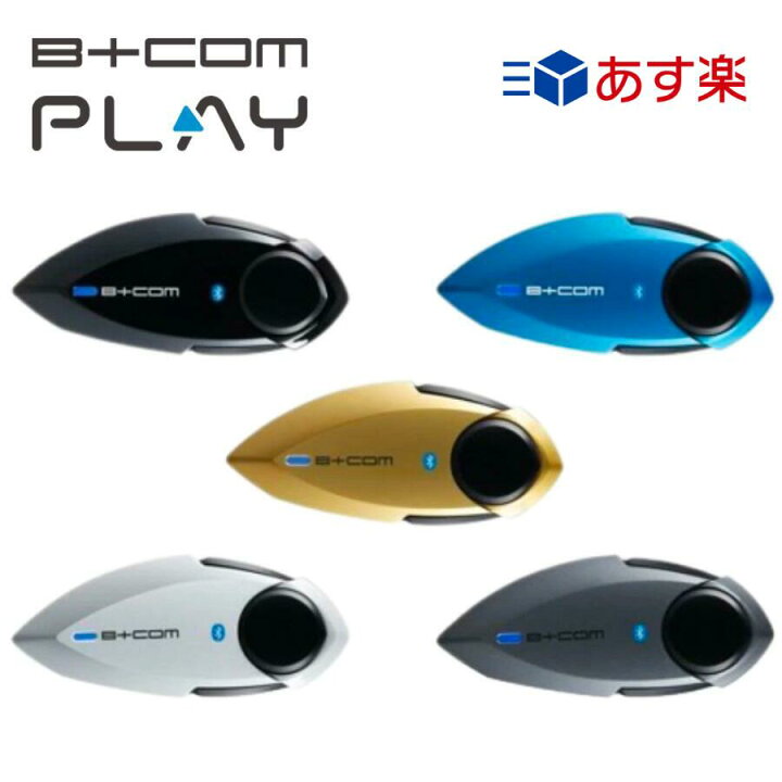 楽天市場】【B+COM PLAY】[あす楽] SYGN HOUSE B+COM PLAY  