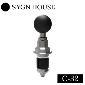 ★マラソン期間☆ポイント2倍★ 【あす楽】 SYGN HOUSE サインハウス マウントシステムC-32 M8シリーズ ステムマウント ベース φ17-20mm 用 バイク スマホホルダー スマホ バイク用スマホホルダー 携帯 携帯ホルダー マウント 00077279 / 4541408005632