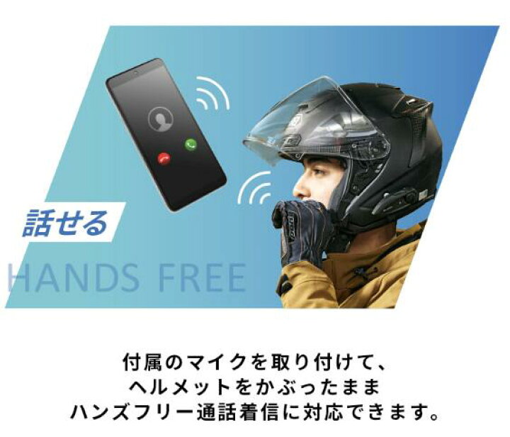 楽天市場】☆1日限定全品ポイント5倍☆ 【B＋COM TALK】[あす楽 