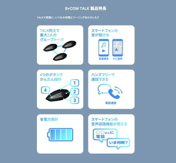 楽天市場】【B＋COM TALK】[あす楽] ビーコム SYGN HOUSE サインハウス 