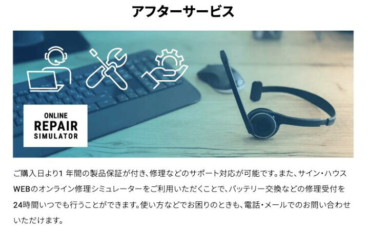 楽天市場】☆1日限定全品ポイント5倍☆ 【B＋COM TALK】[あす楽 