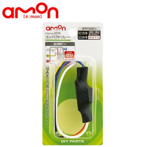�y�����y�z�G�[���� amon �����[ 5�� 5�� �R���p�N�g�����[ �X�C�b�` �d������ �d�q�X�C�b�` �d�� �L�[�A�� ACC�d�� �z�� DC12V a/b�ړ_ �e 120W 10A 3234