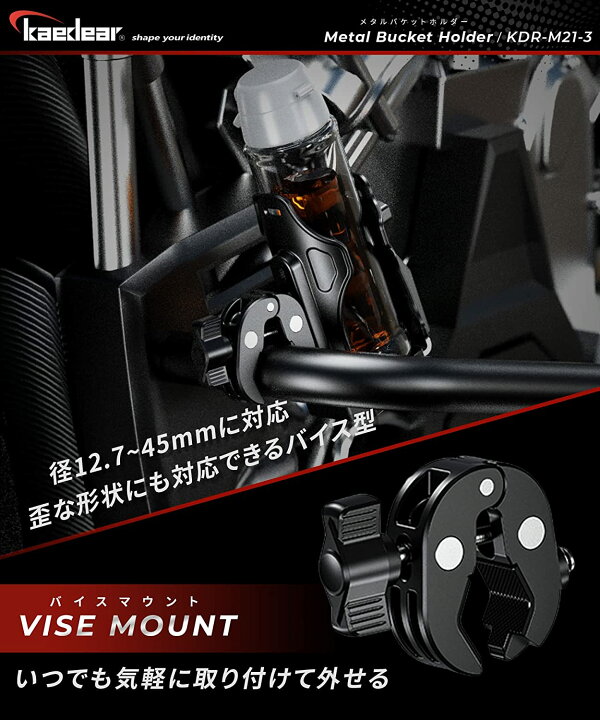 楽天市場】バイク 自転車 ドリンクホルダー [エレガントなデザイン性 